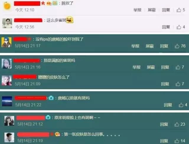 范冰冰唐嫣又被外媒害慘了！大牌時裝秀變比丑盛典！